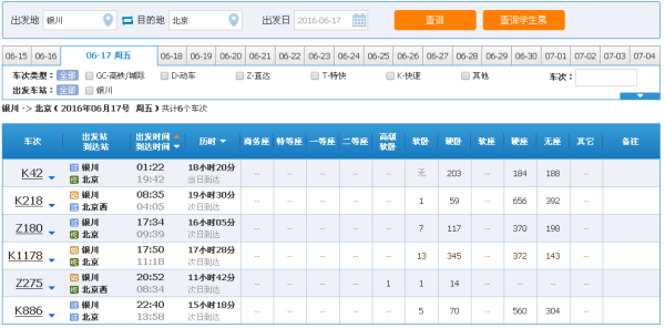 通化最新出兑信息一览